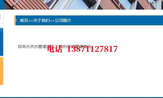 宝坻脉冲物理石油管道清洗油垢